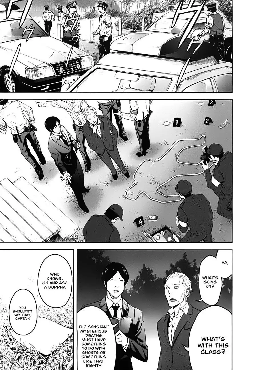 Ousama Game Chapter 8 18